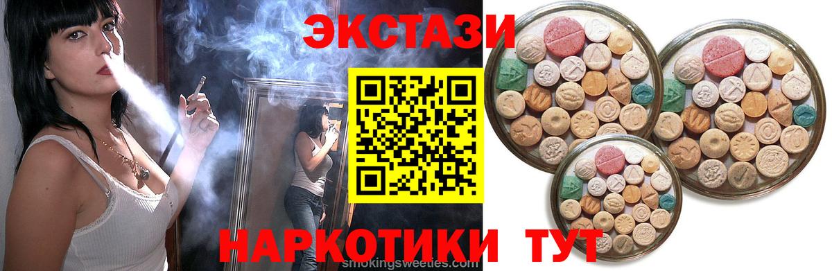 Ecstasy VHQ Таганрог