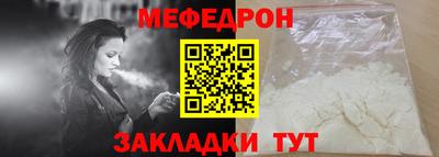 амфетамин Краснознаменск