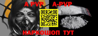 мяу мяу кристалл Краснодар