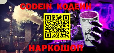 мяу мяу кристалл Краснодар
