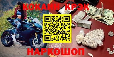амфетамин Краснознаменск