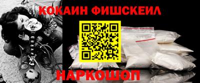 мяу мяу кристалл Краснодар