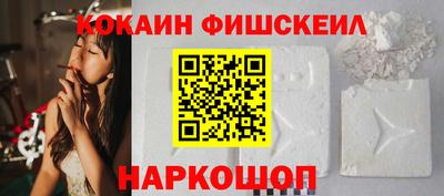 амфетамин Краснознаменск