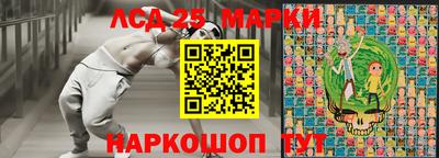 амфетамин Краснознаменск