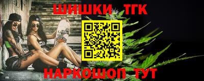 амфетамин Краснознаменск