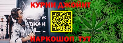 мяу мяу кристалл Краснодар