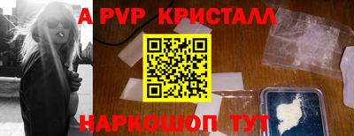СК Краснокаменск