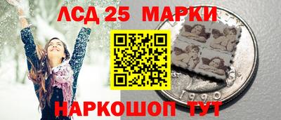 амфетамин Краснознаменск