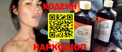 мяу мяу кристалл Краснодар