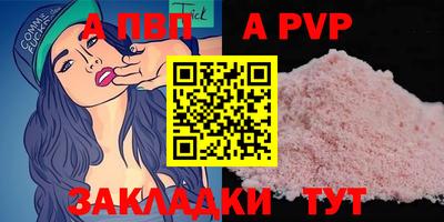 амфетамин Краснознаменск