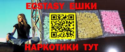амфетамин Краснознаменск