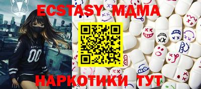 амфетамин Краснознаменск