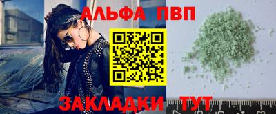 амфетамин Краснознаменск