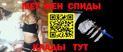 мяу мяу кристалл Краснодар
