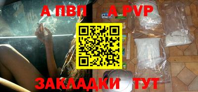 амфетамин Краснознаменск