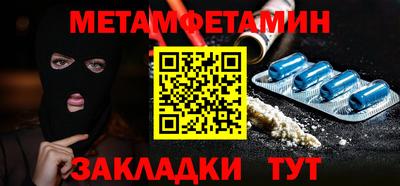 мяу мяу кристалл Краснодар