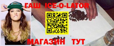 амфетамин Краснознаменск