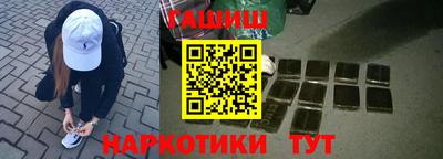 мяу мяу кристалл Краснодар