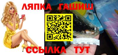 мяу мяу кристалл Краснодар