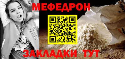 амфетамин Краснознаменск
