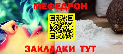 амфетамин Краснознаменск