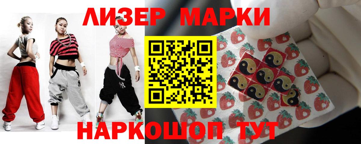 Таганрог  LSD-25 экстази кислота  ЛСД экстази кислота  Вход с VPN 
