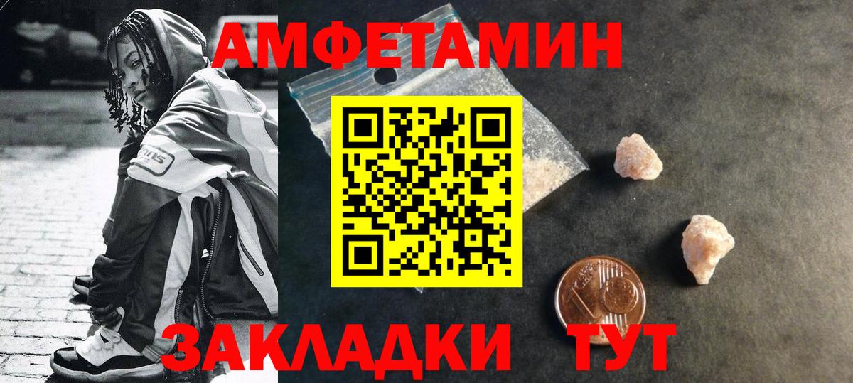 Метамфетамин Декстрометамфетамин 99.9% Таганрог