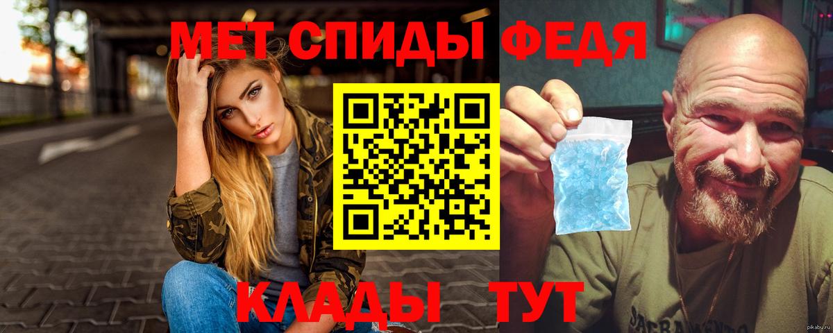 Таганрог  МЕТАМФЕТАМИН мет  Вход с VPN 