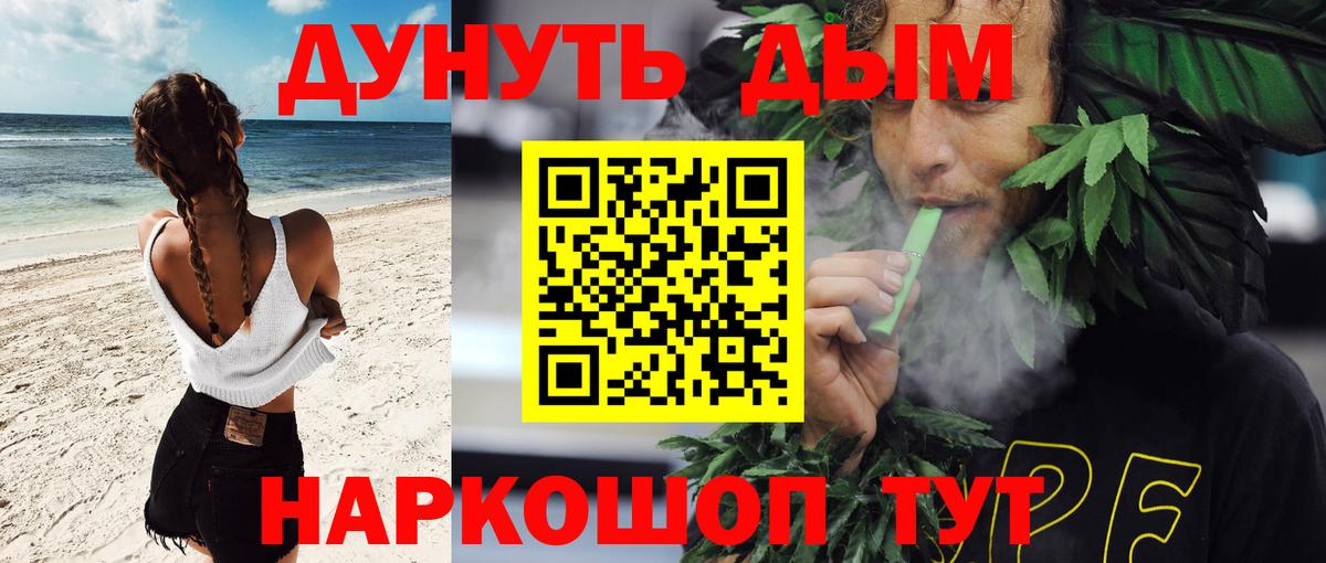 МАРИХУАНА Amnesia Таганрог