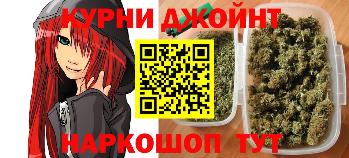 Марихуана OG Kush  Вход с VPN  Марихуана VHQ  Таганрог  Канабис сатива  Марихуана семена 